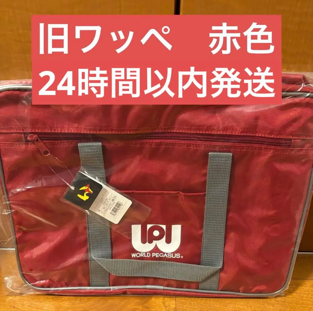 2026年最新】スクバ ワッペ 赤の人気アイテム - メルカリ