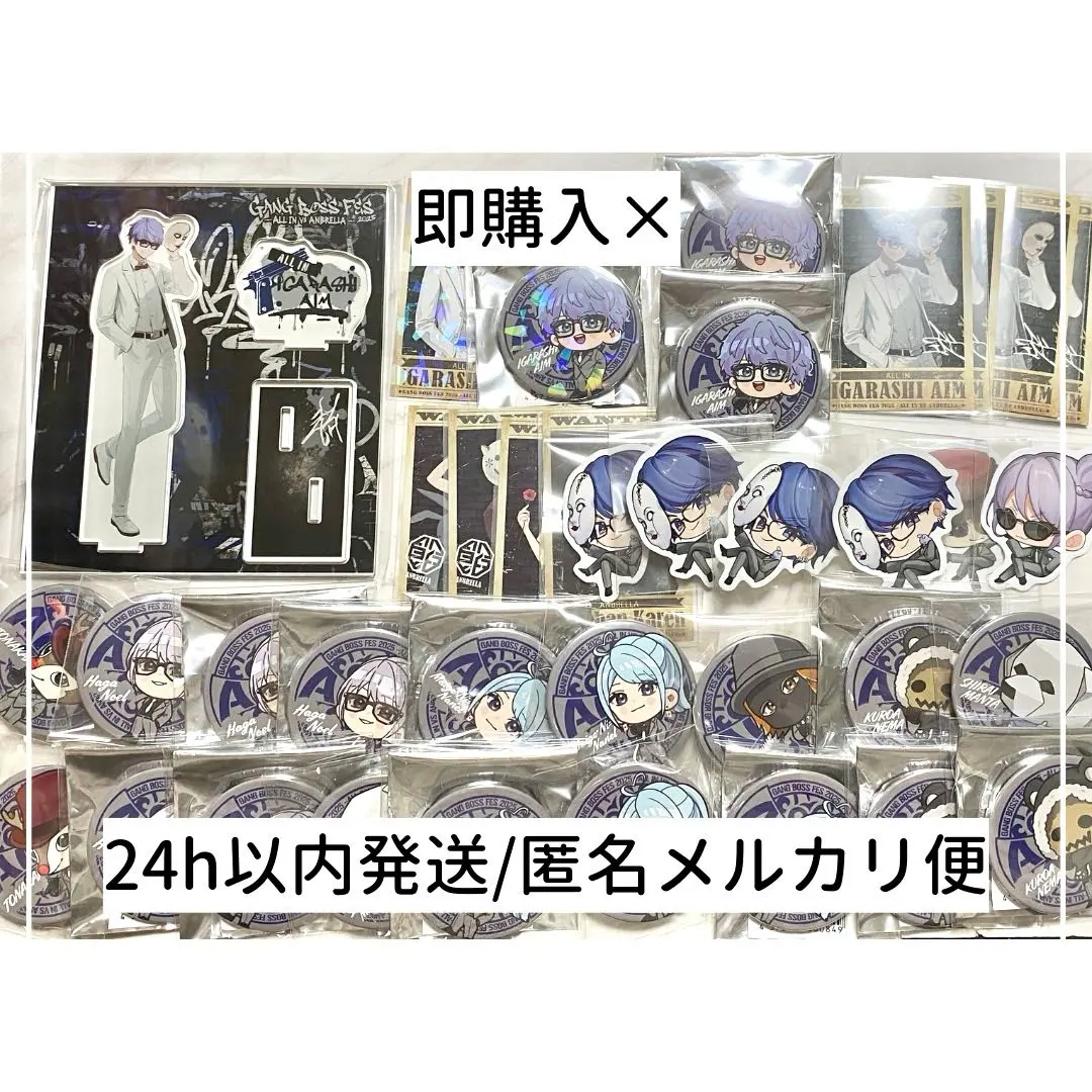 2026年最新】山内要の人気アイテム - メルカリ