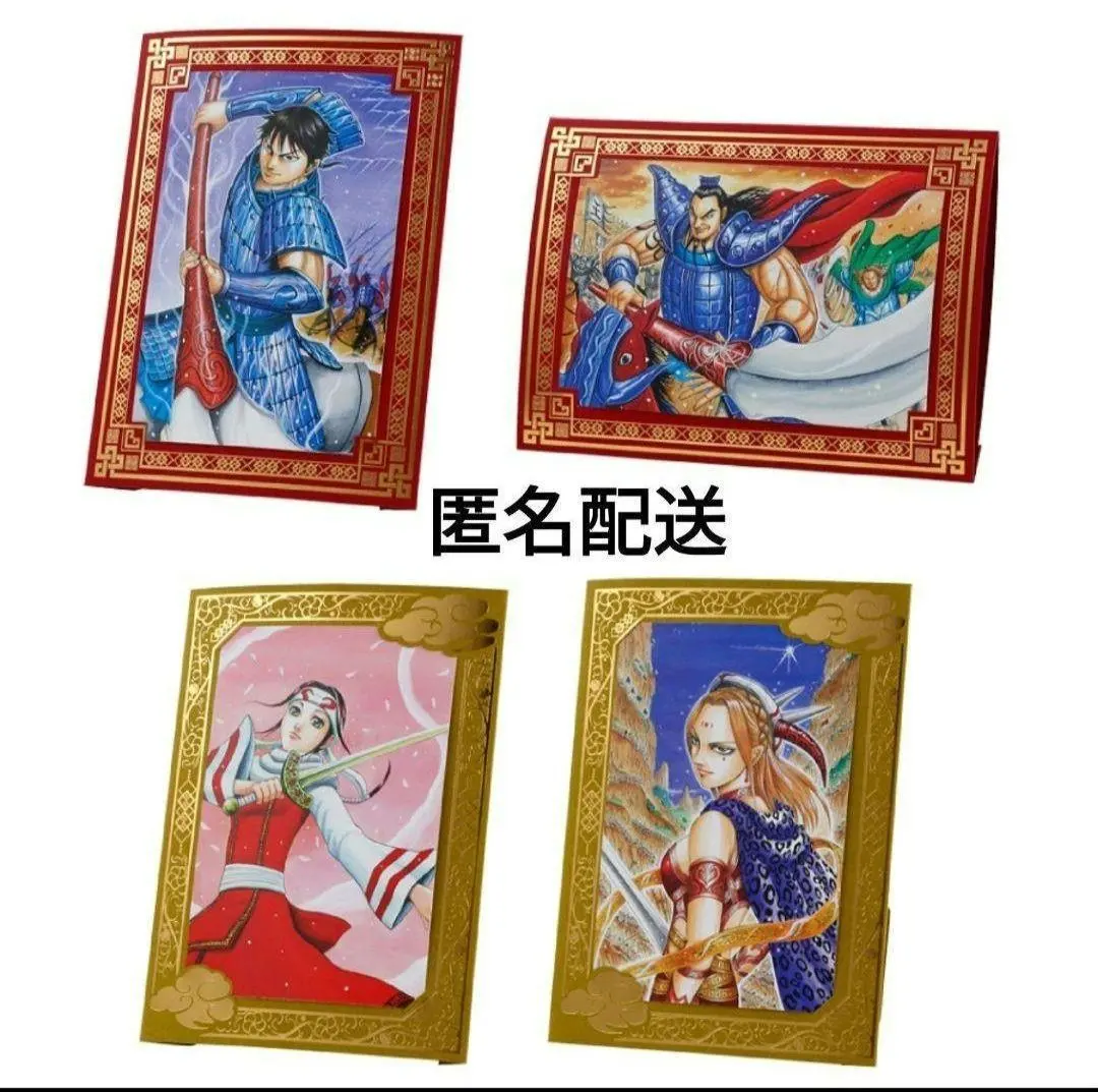 2026年最新】キングダム展 色紙の人気アイテム - メルカリ