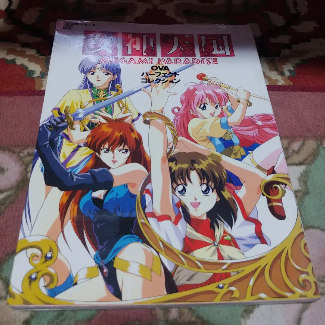 2026年最新】女神天国の人気アイテム - メルカリ