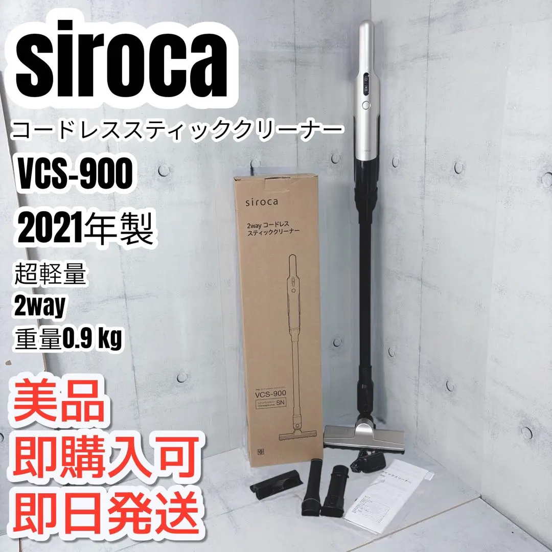 2026年最新】vcs-900の人気アイテム - メルカリ