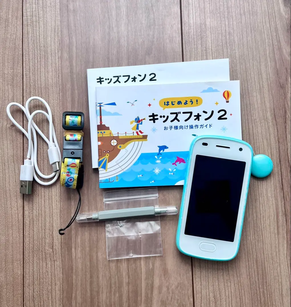 2026年最新】キッズフォン2 ミントの人気アイテム - メルカリ