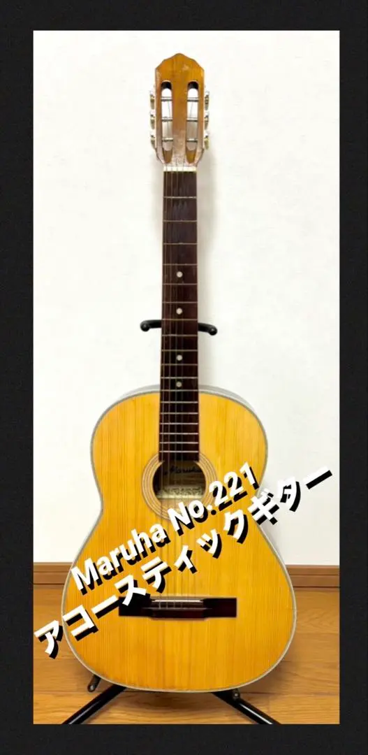 2026年最新】Maruha guitarの人気アイテム - メルカリ