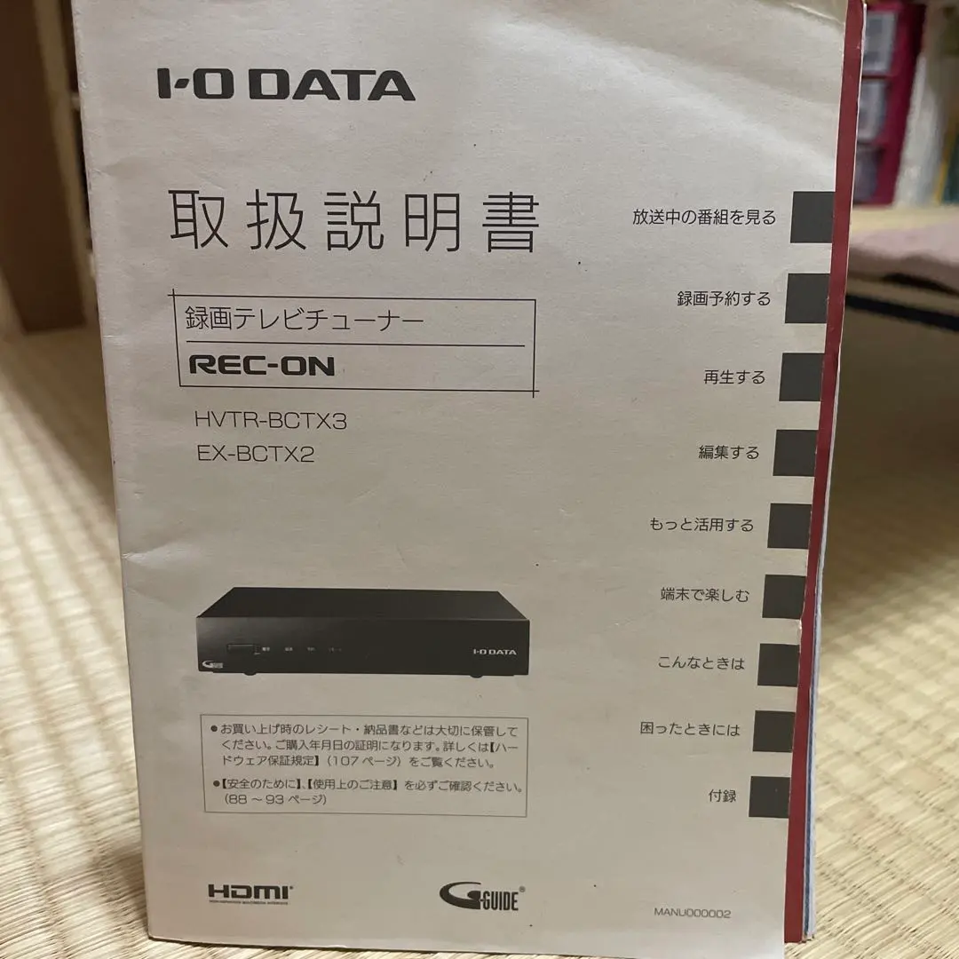 2026年最新】REC-ON EX-BCTX2の人気アイテム - メルカリ