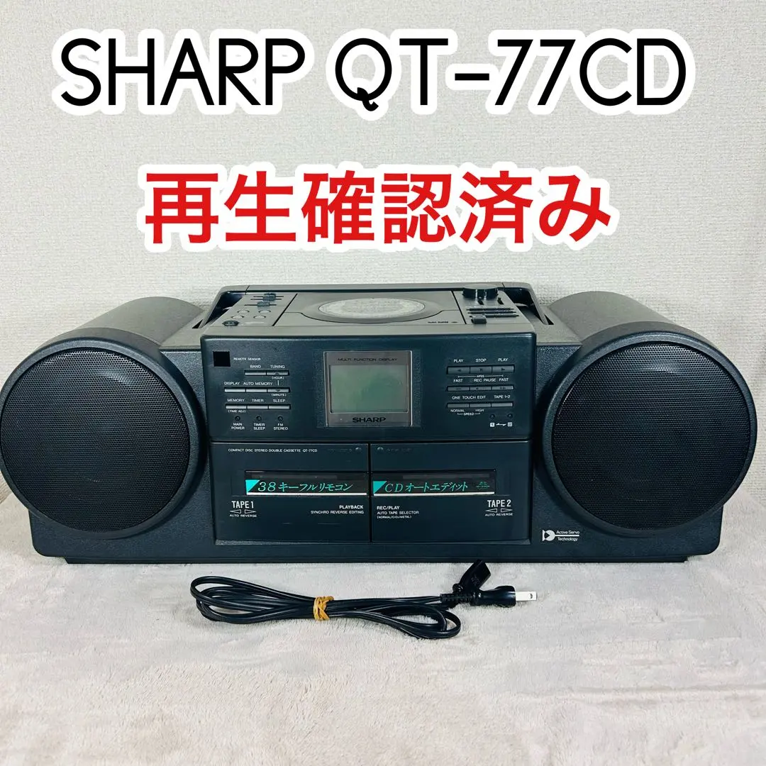 2026年最新】シャープ qt 77の人気アイテム - メルカリ