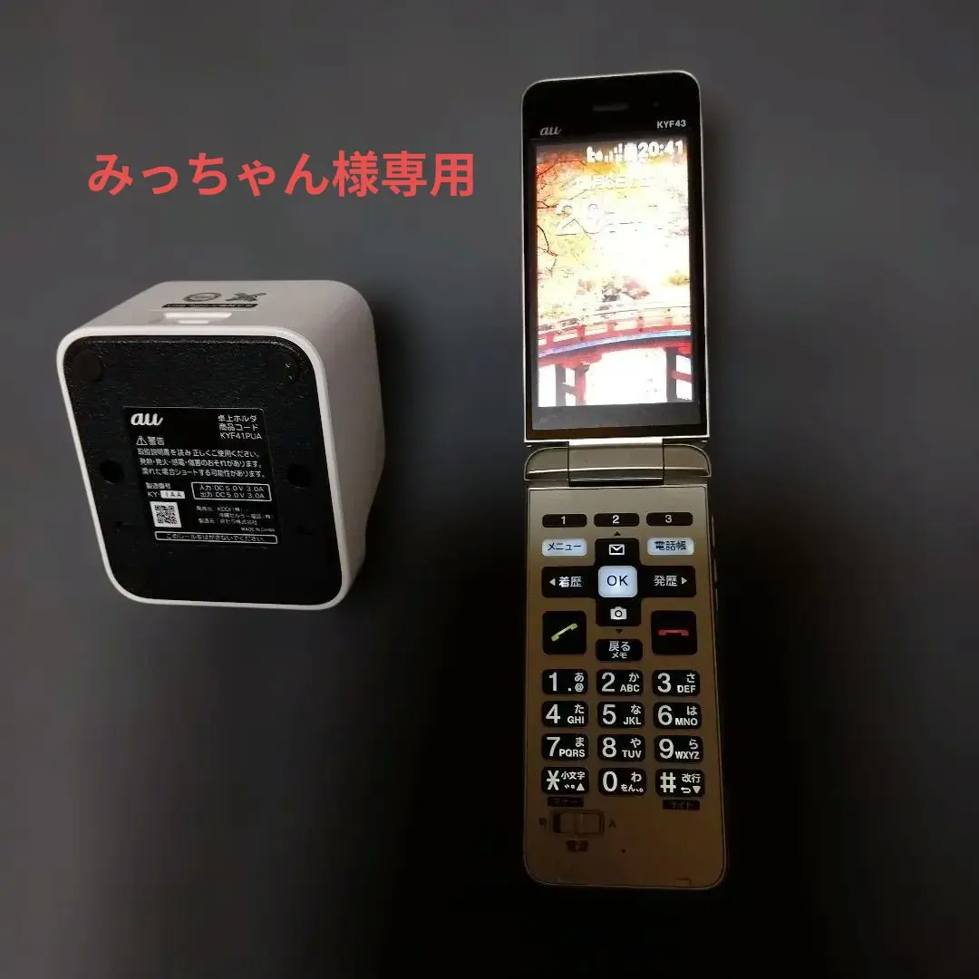 2026年最新】F43 卓上ホルダの人気アイテム - メルカリ