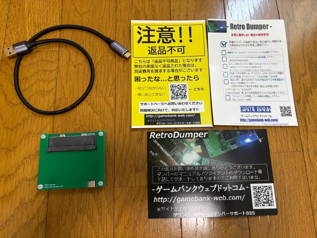 2026年最新】レトロダンパーの人気アイテム - メルカリ