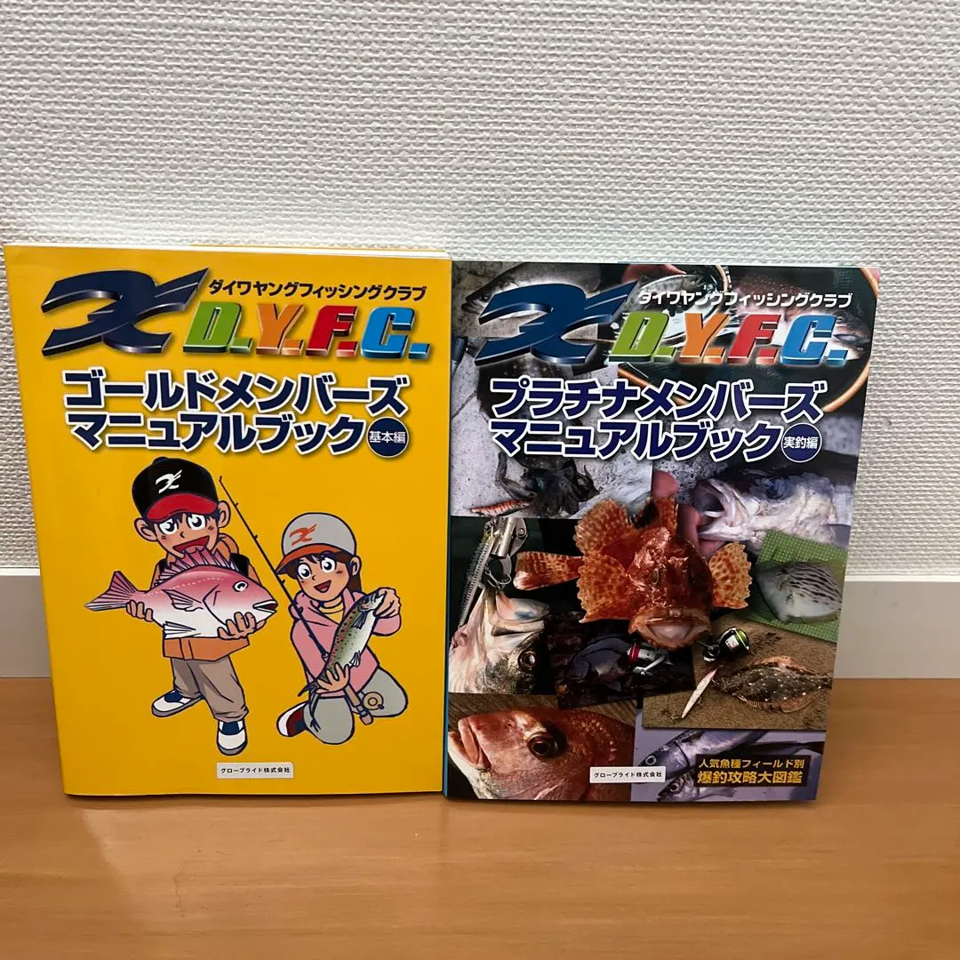 2026年最新】ヤングフィッシングクラブの人気アイテム - メルカリ