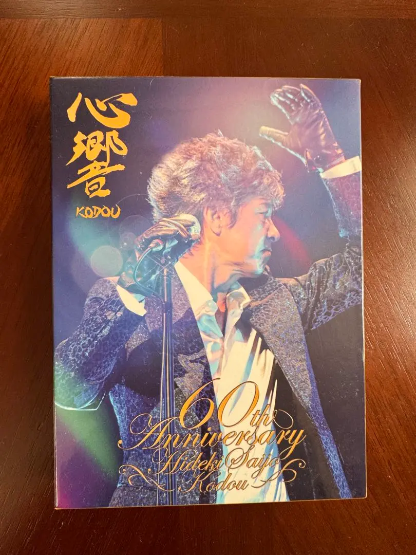 2026年最新】心 響 西城 秀樹の人気アイテム - メルカリ