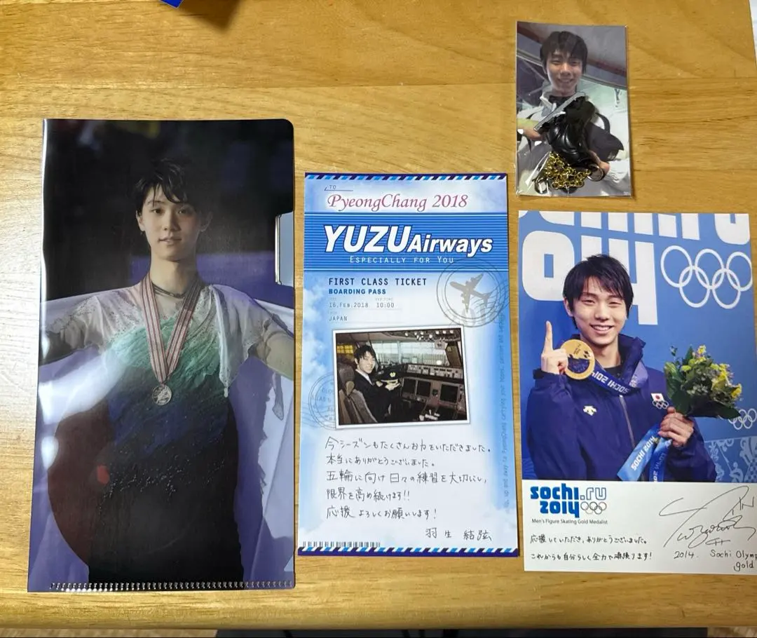 2026年最新】ファンレター返事の人気アイテム - メルカリ