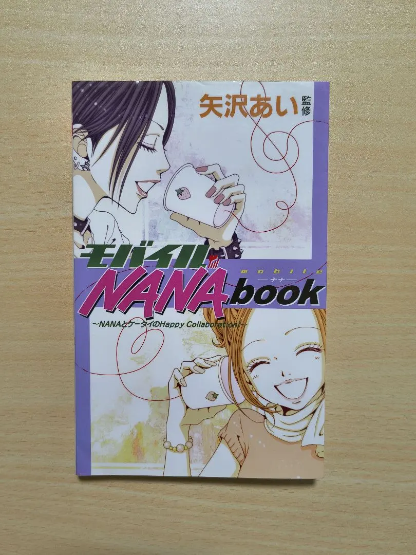 2026年最新】モバイルnana bookの人気アイテム - メルカリ