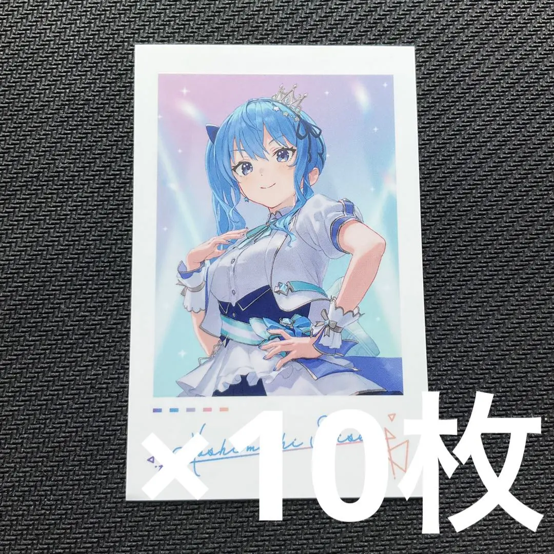 2026年最新】Vtuber名：星街すいせい 写真・チェキの人気アイテム