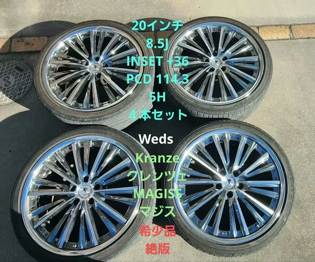 2026年最新】クレンツェ マジスの人気アイテム - メルカリ