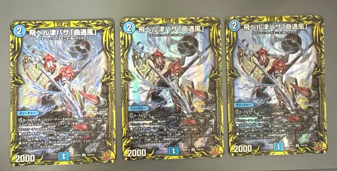 2026年最新】マガツカゼ aの人気アイテム - メルカリ