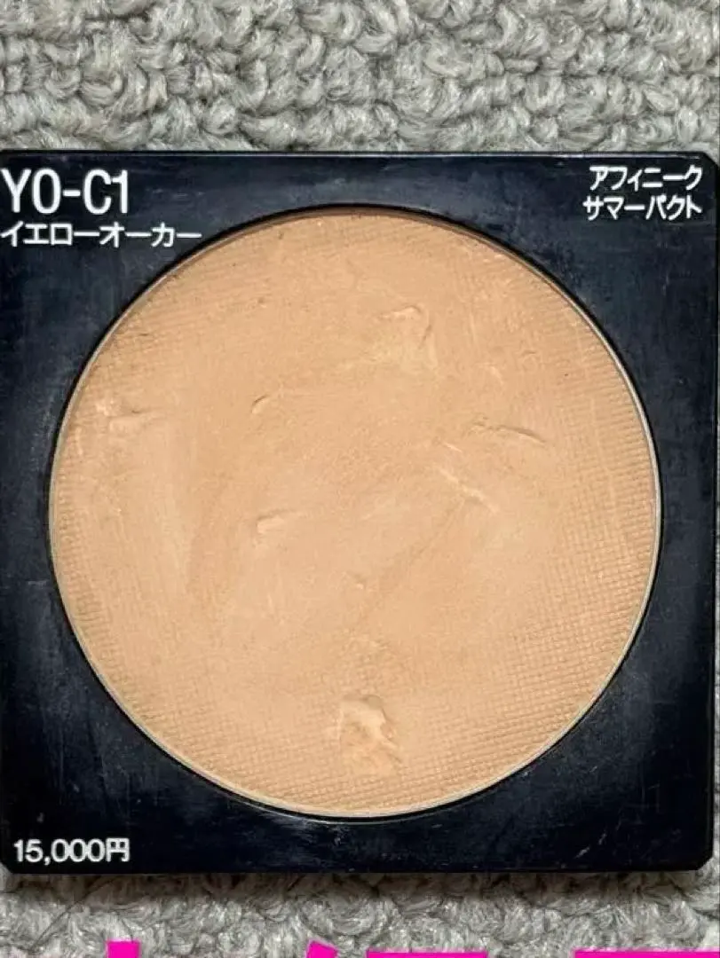 2026年最新】カネボウ アフィニークの人気アイテム - メルカリ