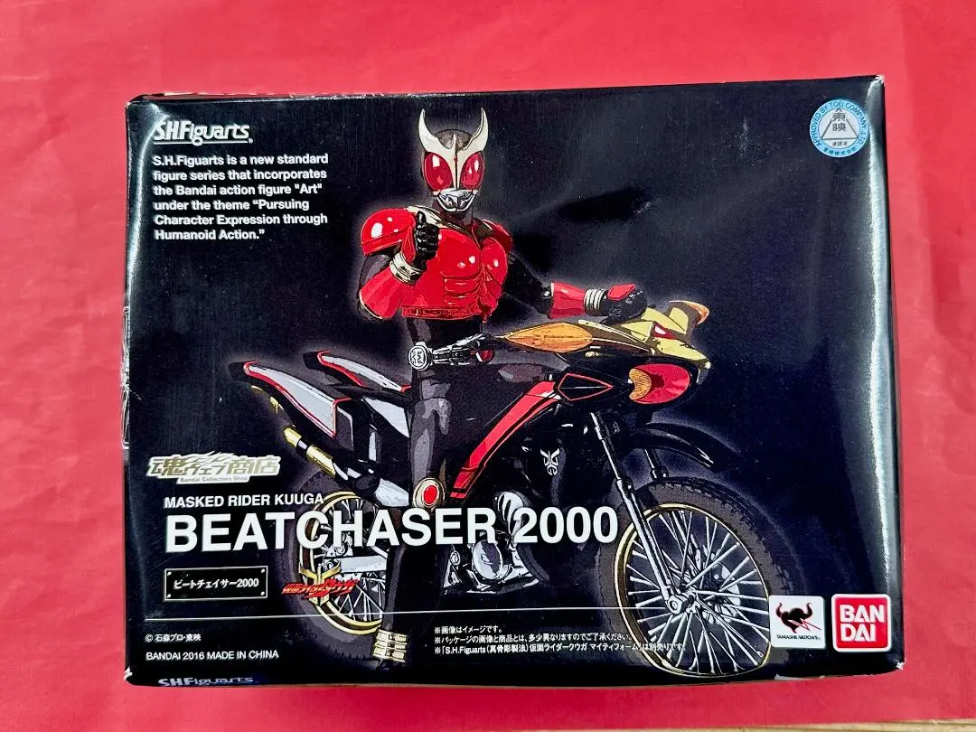2026年最新】s.h.figuarts ビートチェイサーの人気アイテム - メルカリ