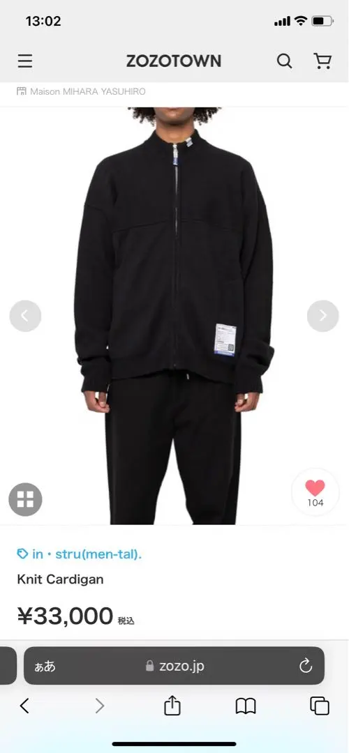 2026年最新】in・stru(men-tal).の人気アイテム - メルカリ