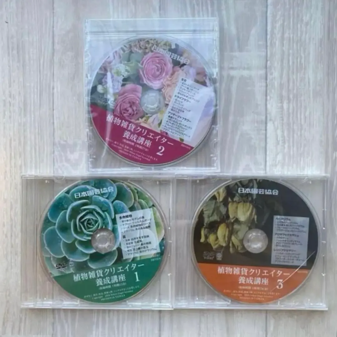 2026年最新】植物雑貨クリエイター養成講座の人気アイテム - メルカリ