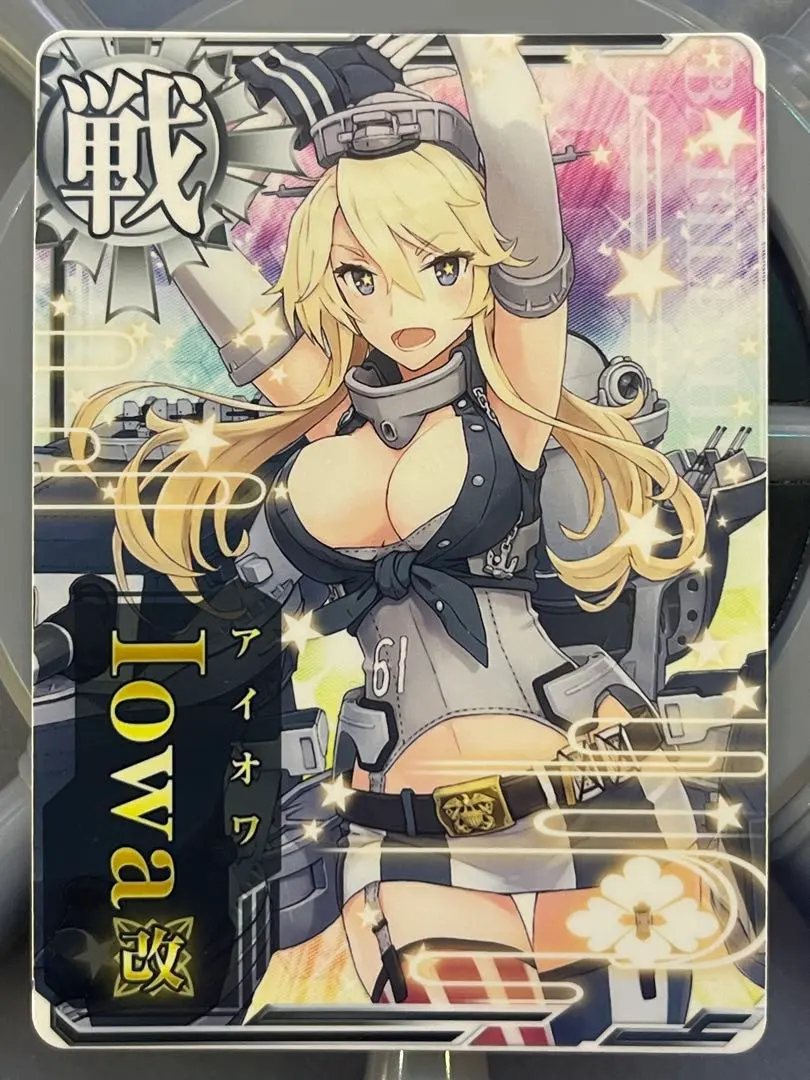 2026年最新】艦これアーケード アイオワ 中破の人気アイテム - メルカリ