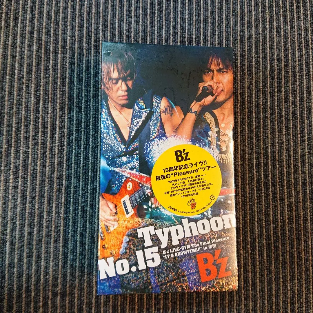 2026年最新】Typhoon No 15 B z LIVE GYM The Final Pleasure IT S