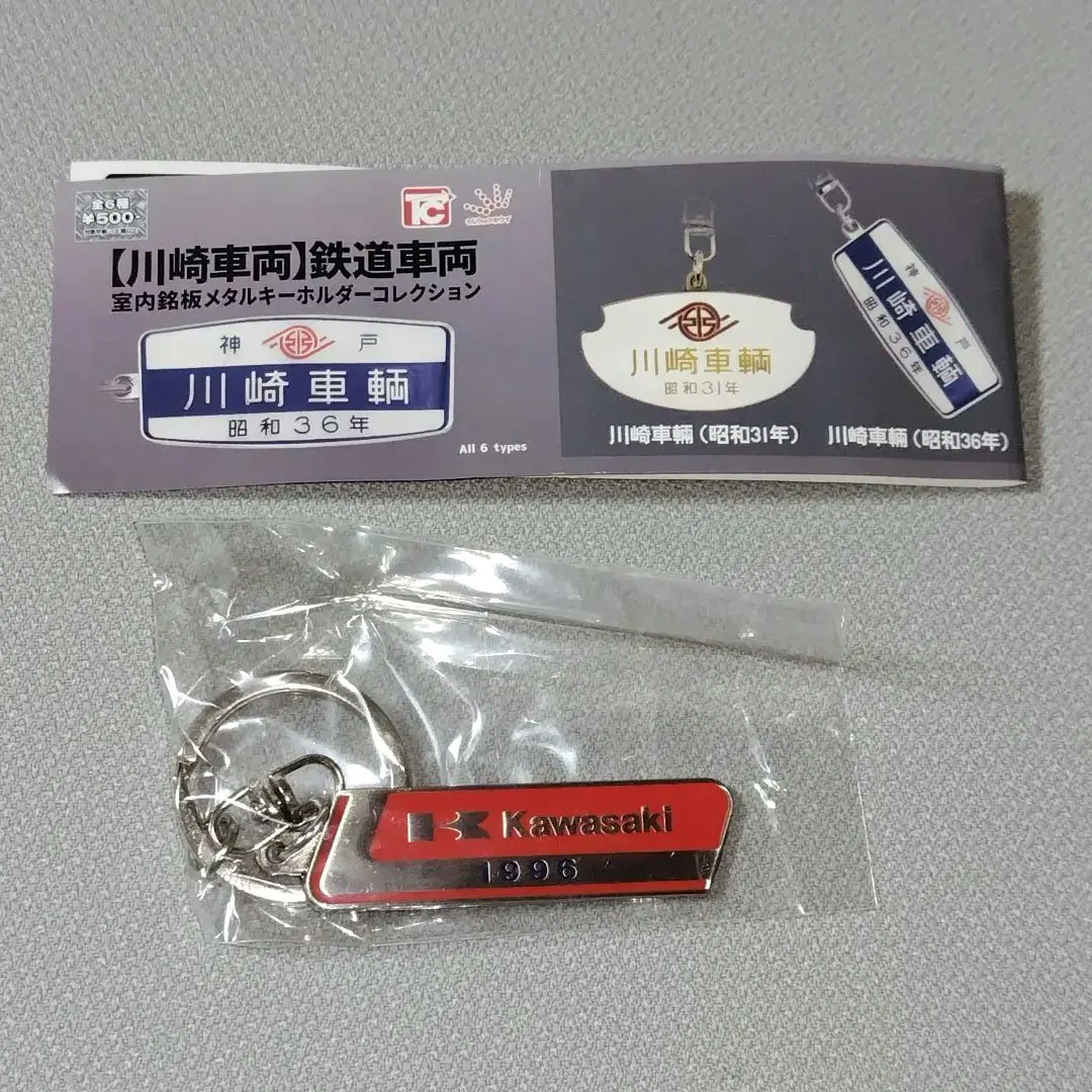 2026年最新】銘板 川崎重工の人気アイテム - メルカリ