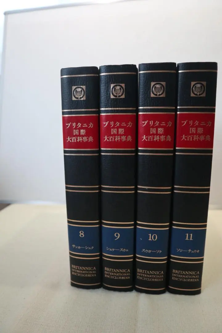 2026年最新】ブリタニカ国際大百科 全巻の人気アイテム - メルカリ