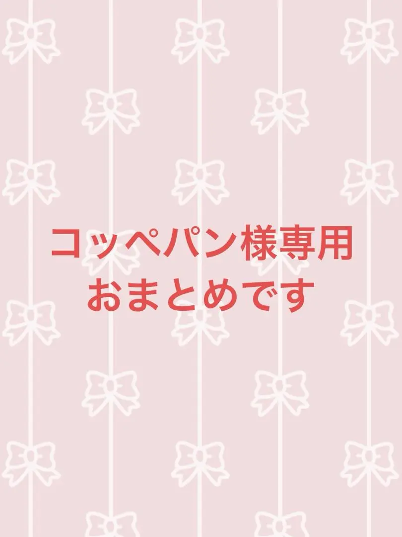 2026年最新】九谷 光星の人気アイテム - メルカリ