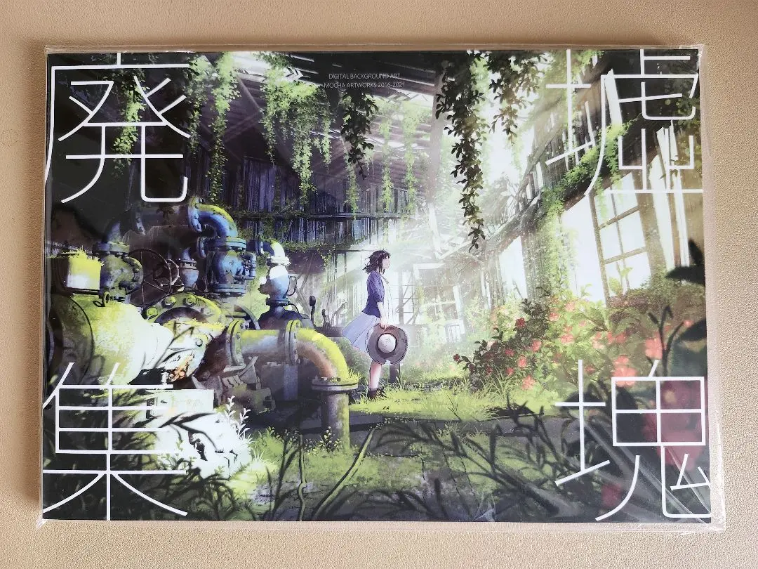 2026年最新】mocha展 画集の人気アイテム - メルカリ