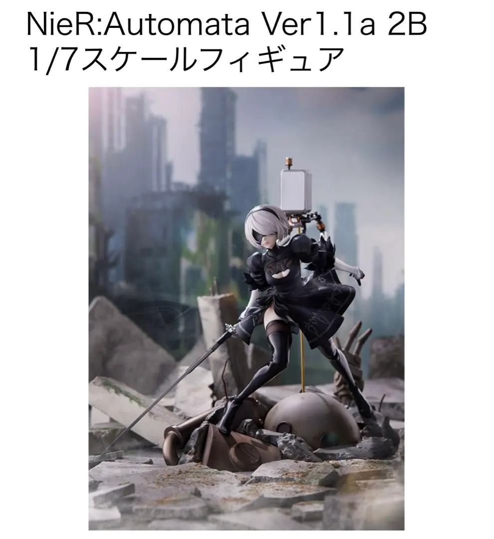 2026年最新】2b フィギュア アニプレックスの人気アイテム - メルカリ
