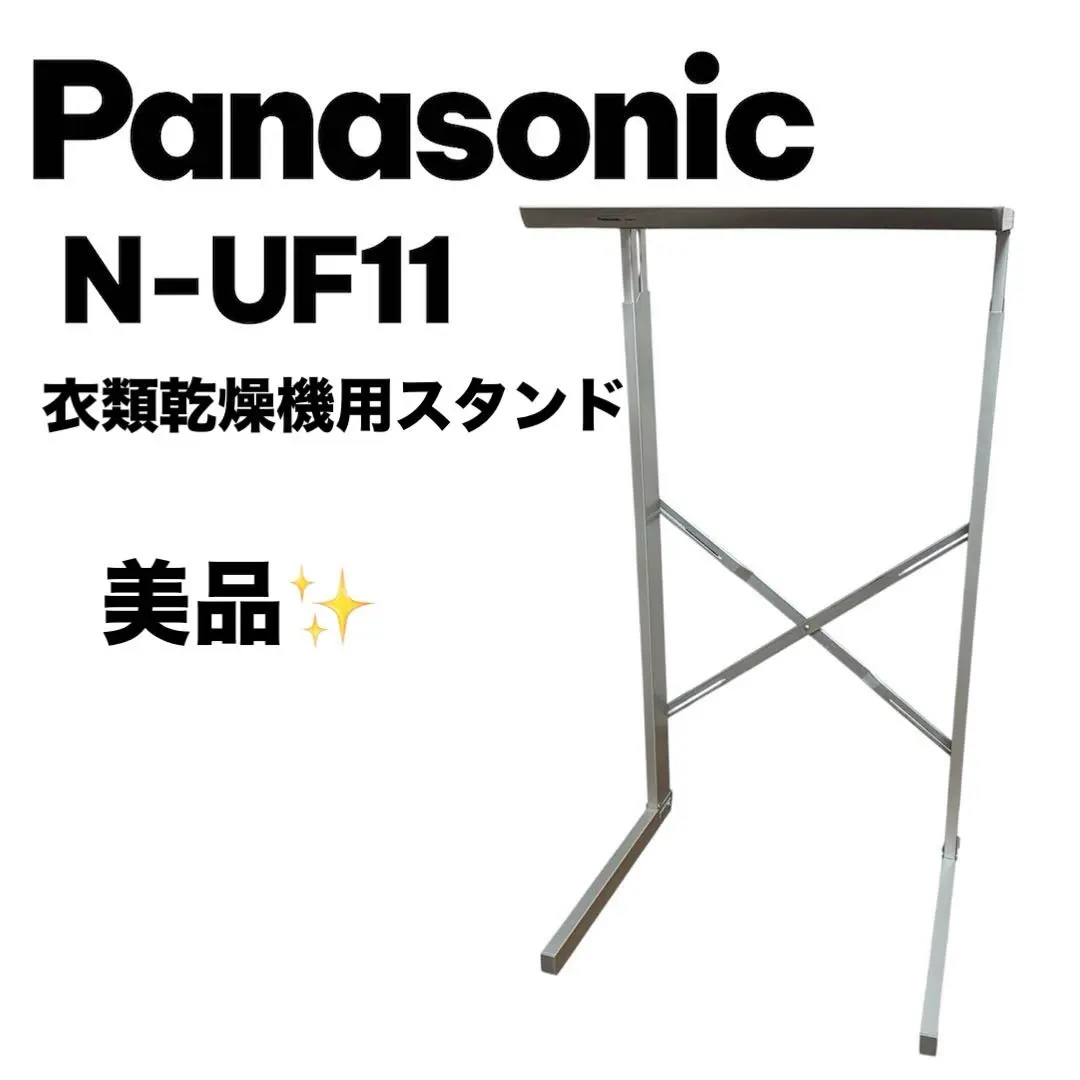 2026年最新】n-uf11の人気アイテム - メルカリ