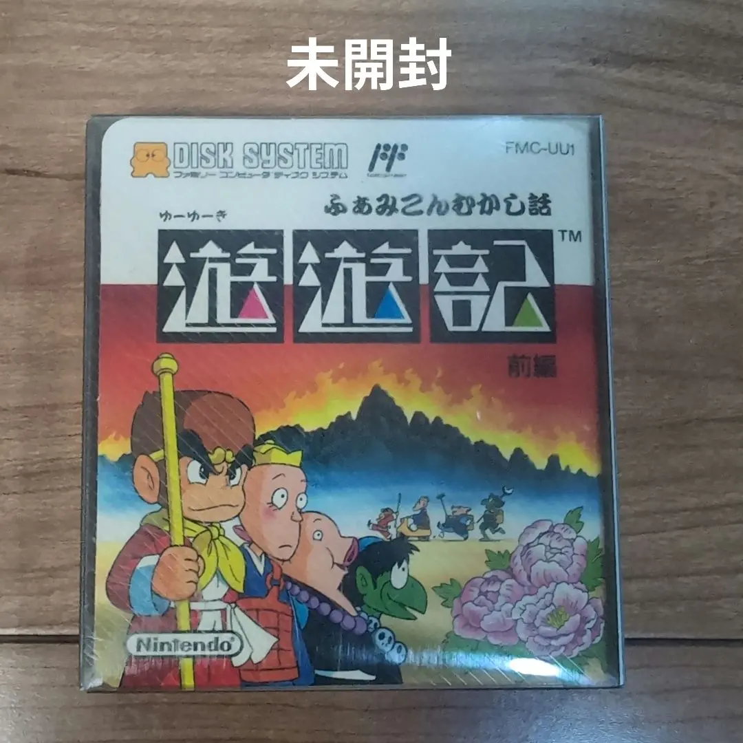 2026年最新】遊遊記 ディスクシステムの人気アイテム - メルカリ