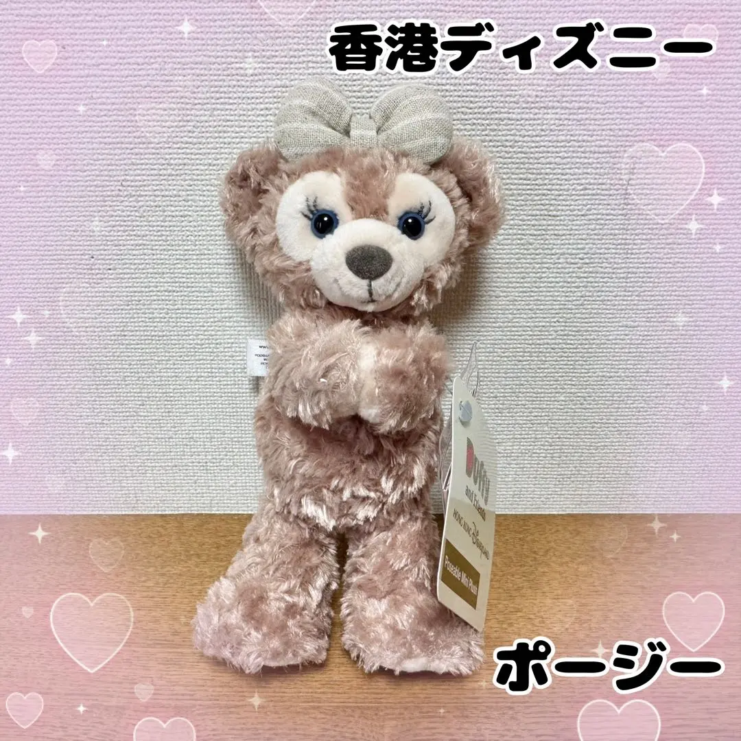 2026年最新】香港ディズニーランド ポージープラッシーの人気アイテム