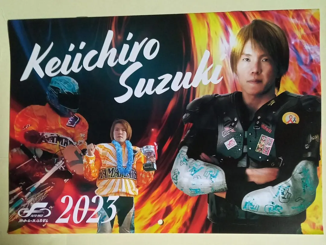 2026年最新】オートレース鈴木圭一郎の人気アイテム - メルカリ