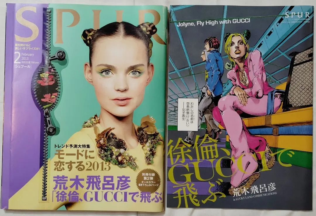 2026年最新】Jojo gucciの人気アイテム - メルカリ