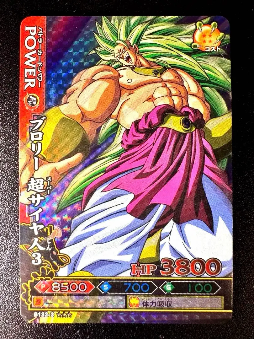 2026年最新】ドラゴンバトラーズ ブロリーの人気アイテム - メルカリ