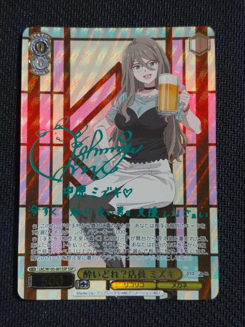 2026年最新】リコリスリコイル ヴァイスシュヴァルツ sspの人気