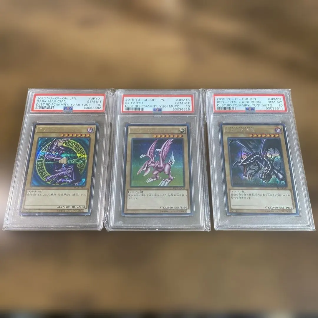 2026年最新】ホーリーナイトドラゴン psa10の人気アイテム - メルカリ