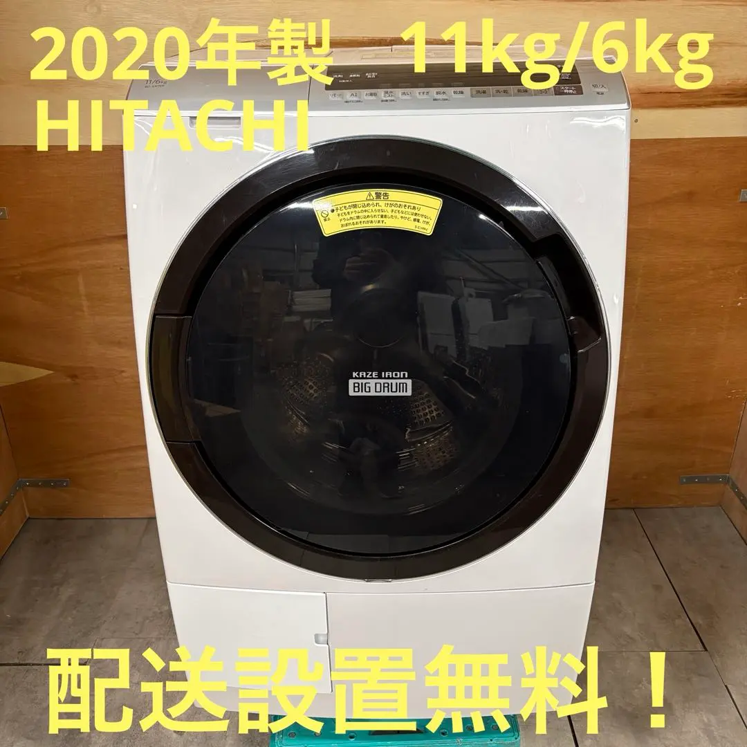 2026年最新】bd-sx110elの人気アイテム - メルカリ