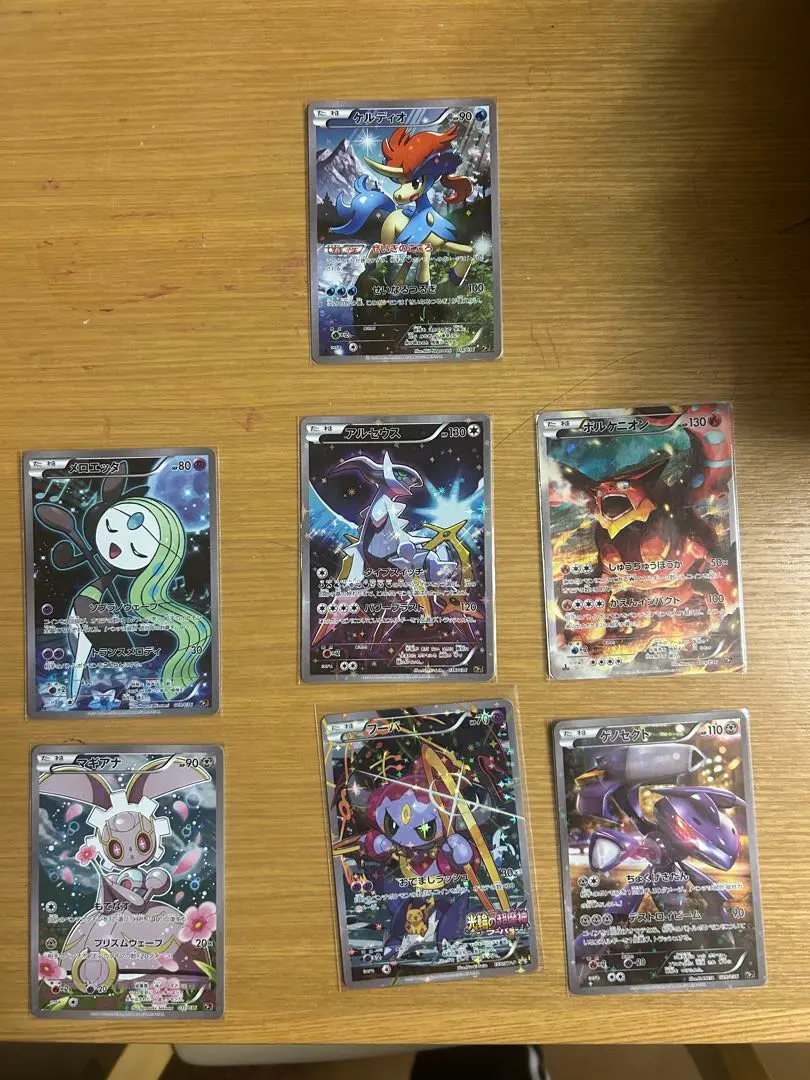 2026年最新】幻・伝説ドリームキラコレクション 未開封の人気アイテム