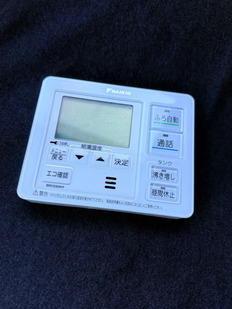 2026年最新】brc030の人気アイテム - メルカリ