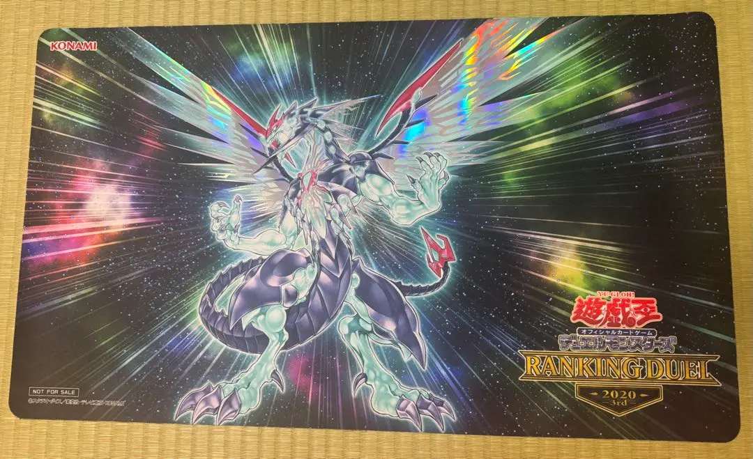 2026年最新】遊戯王 銀河眼の光子竜 プレイマットの人気アイテム