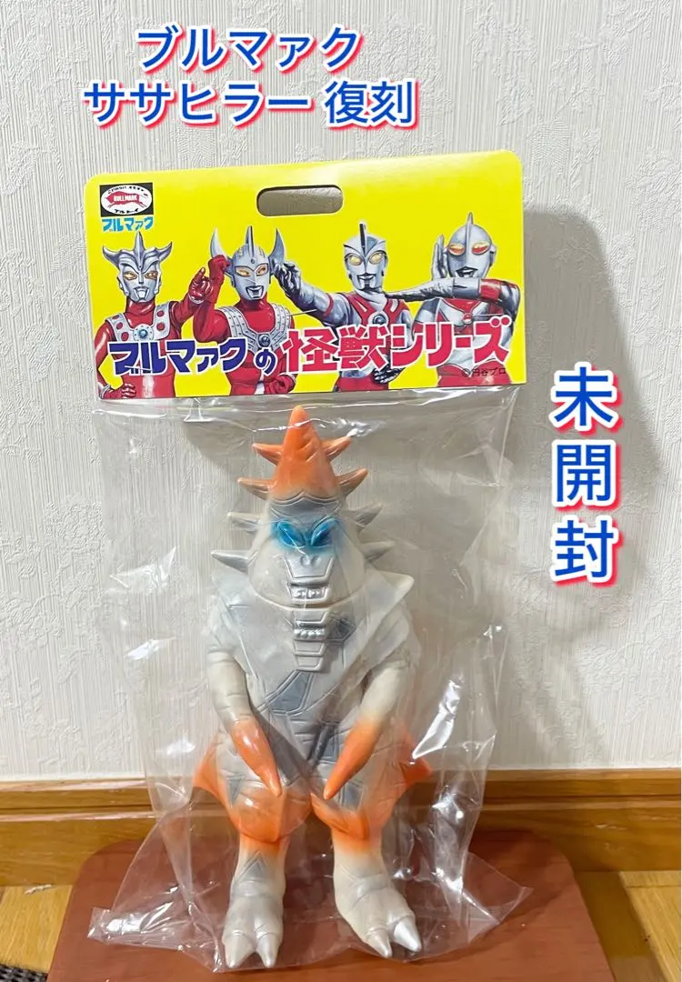2026年最新】ブルマァク ササヒラーの人気アイテム - メルカリ
