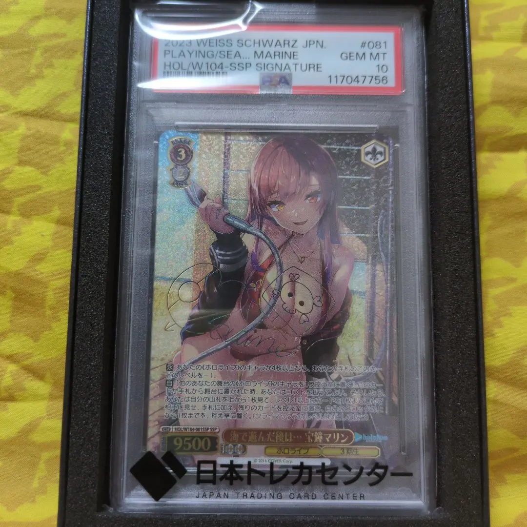 2026年最新】海で遊んだ後は 宝鐘マリンの人気アイテム - メルカリ