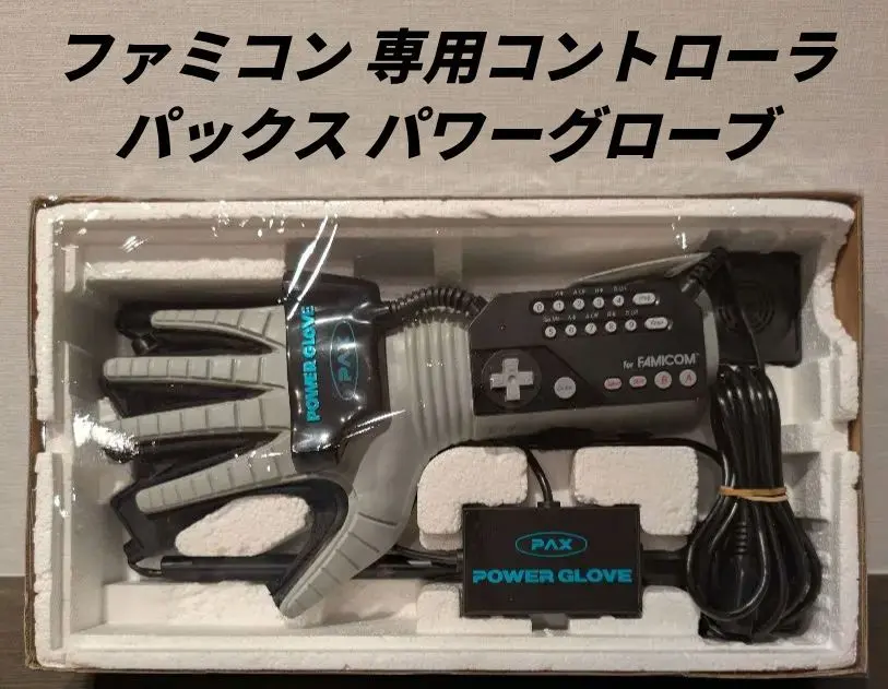 2026年最新】ファミコングローブの人気アイテム - メルカリ