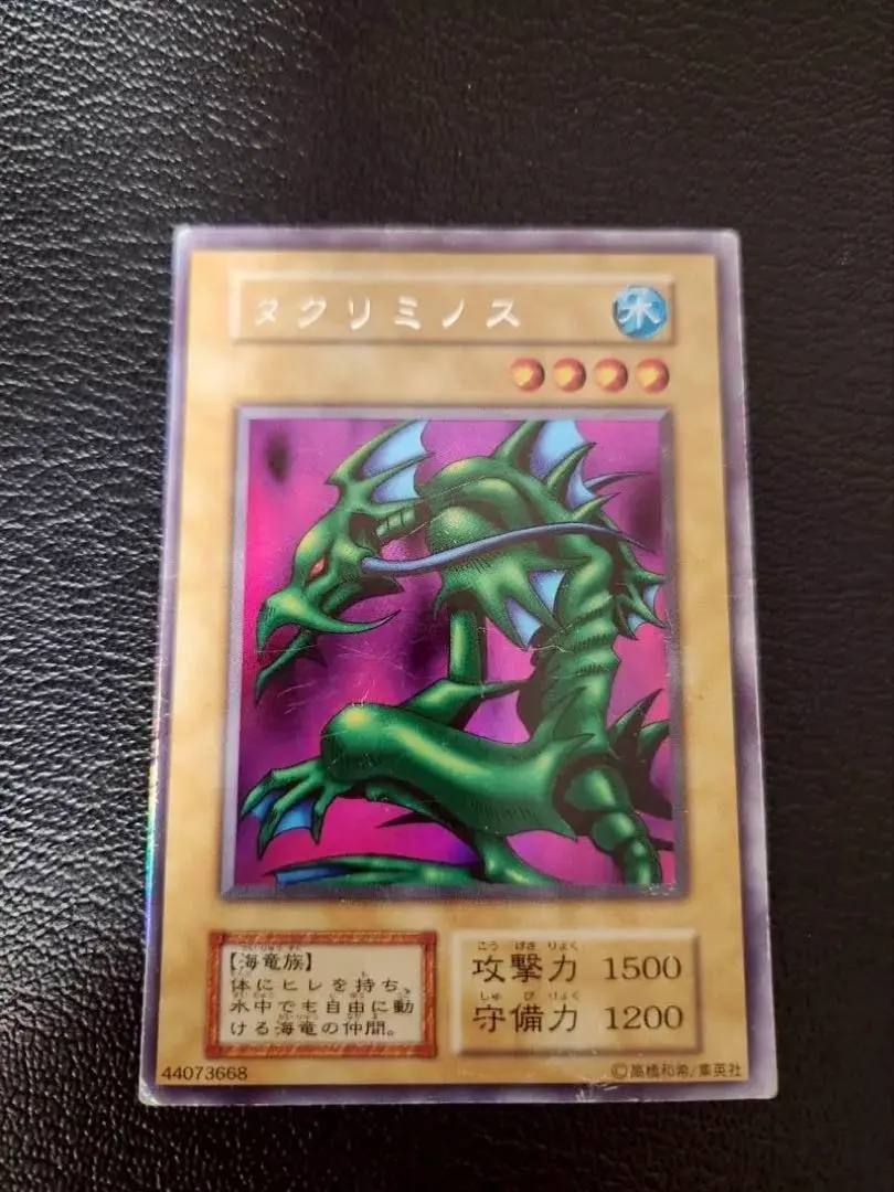 2026年最新】遊戯王 タクリミノスの人気アイテム - メルカリ