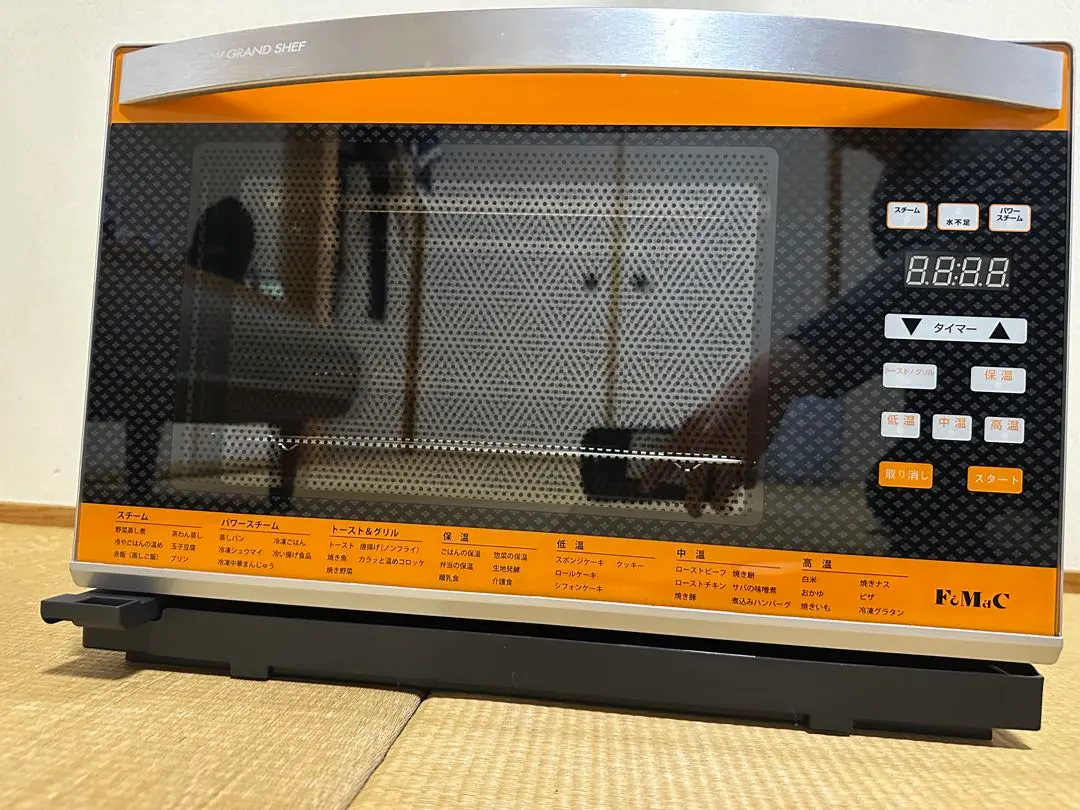 2026年最新】グランシェフ スチームオーブンの人気アイテム - メルカリ