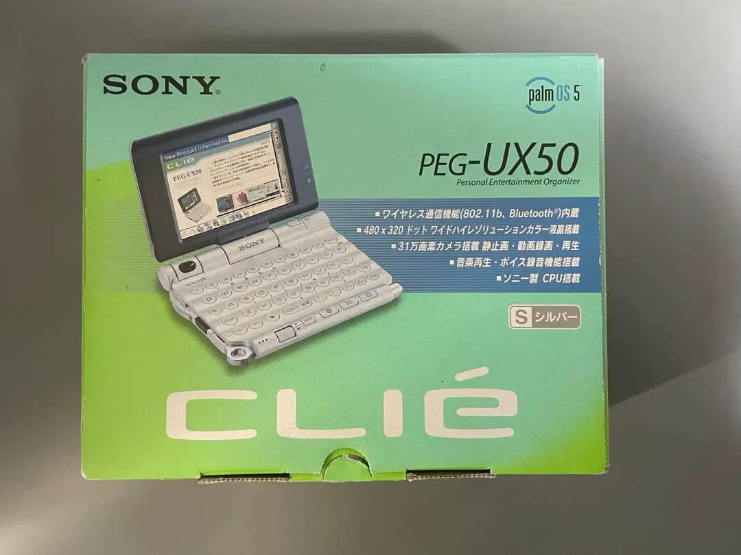 2026年最新】PEG-UX50の人気アイテム - メルカリ