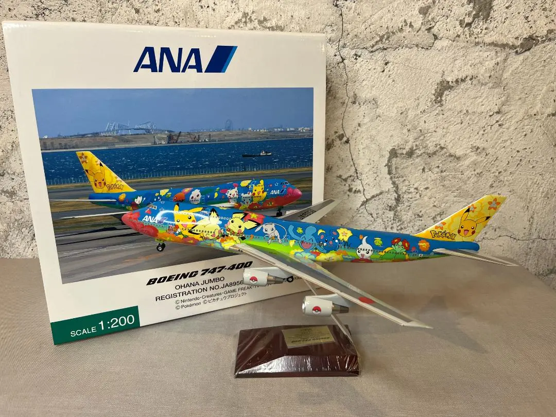 2026年最新】ana お花ジャンボの人気アイテム - メルカリ