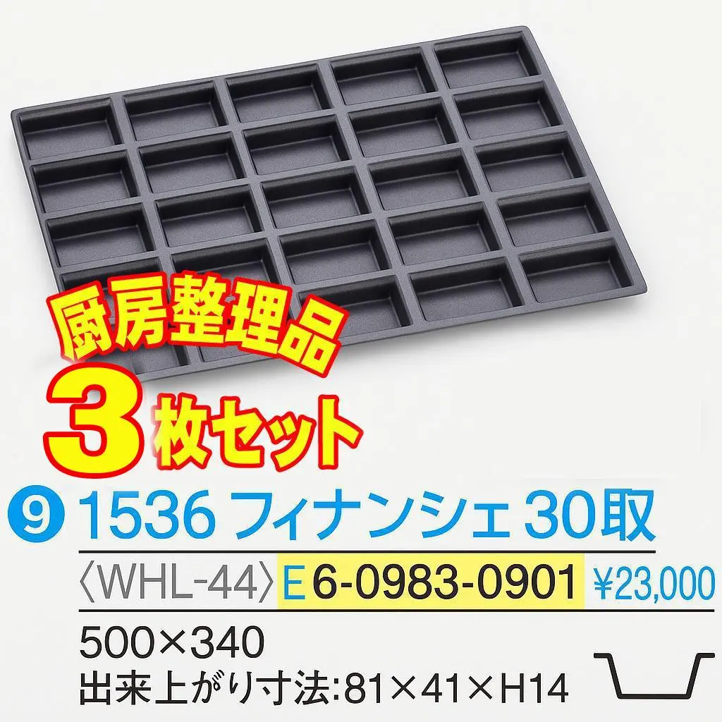 2026年最新】ドゥマール フレキシパンの人気アイテム - メルカリ