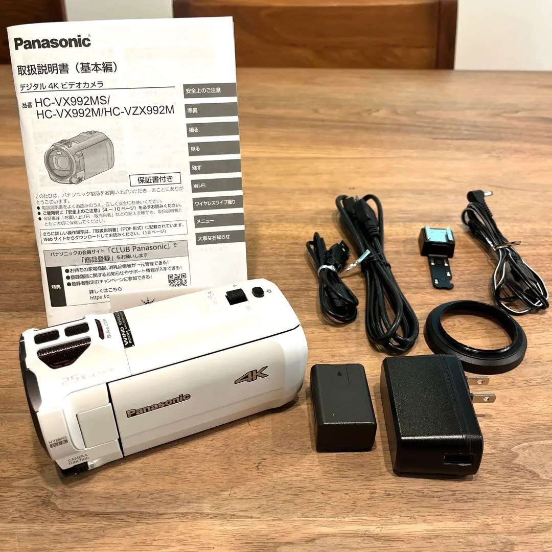 2026年最新】hc-vx992msの人気アイテム - メルカリ